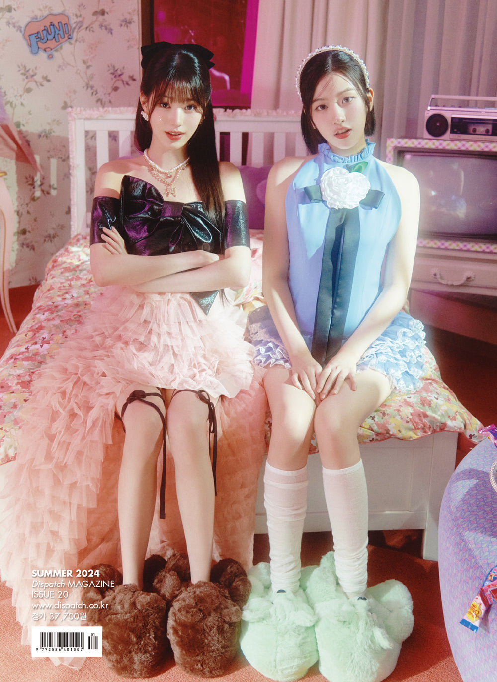 [Pre-Order] DICON VOLUME N°20 IVE : I haVE a dream, I haVE a fantasy / (B type) 01 AN YUJIN