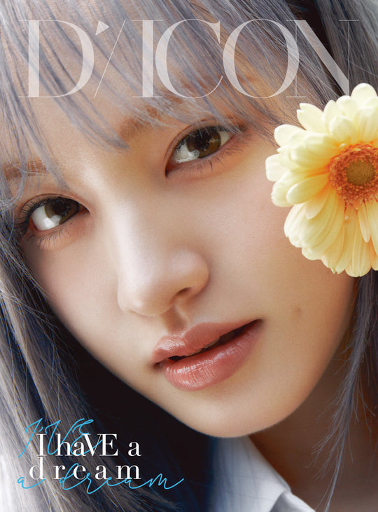 [Pre-Order] DICON VOLUME N°20 IVE : I haVE a dream, I haVE a fantasy / (A type) 05 LIZ